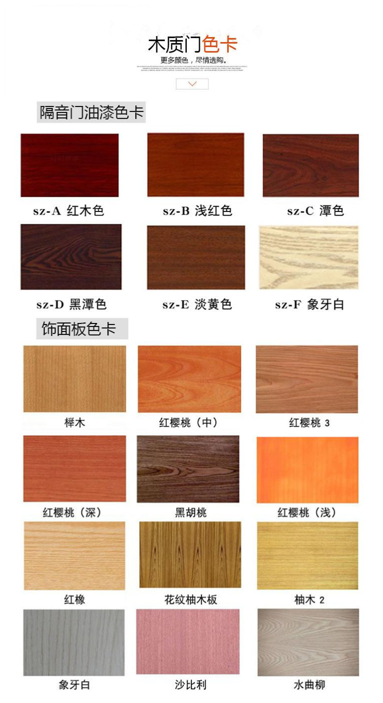 隔音門|吸音材料|隔音房|隔音門窗-湖南八方聲學新材料股份有限公司官網(wǎng)