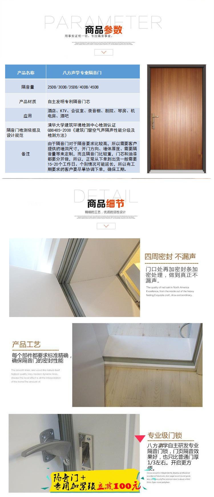 隔音門|吸音材料|隔音房|隔音門窗-湖南八方聲學(xué)新材料股份有限公司官網(wǎng)