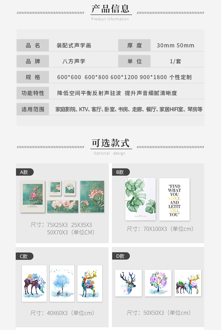 隔音門|吸音材料|隔音房|隔音門窗-湖南八方聲學(xué)新材料股份有限公司官網(wǎng)