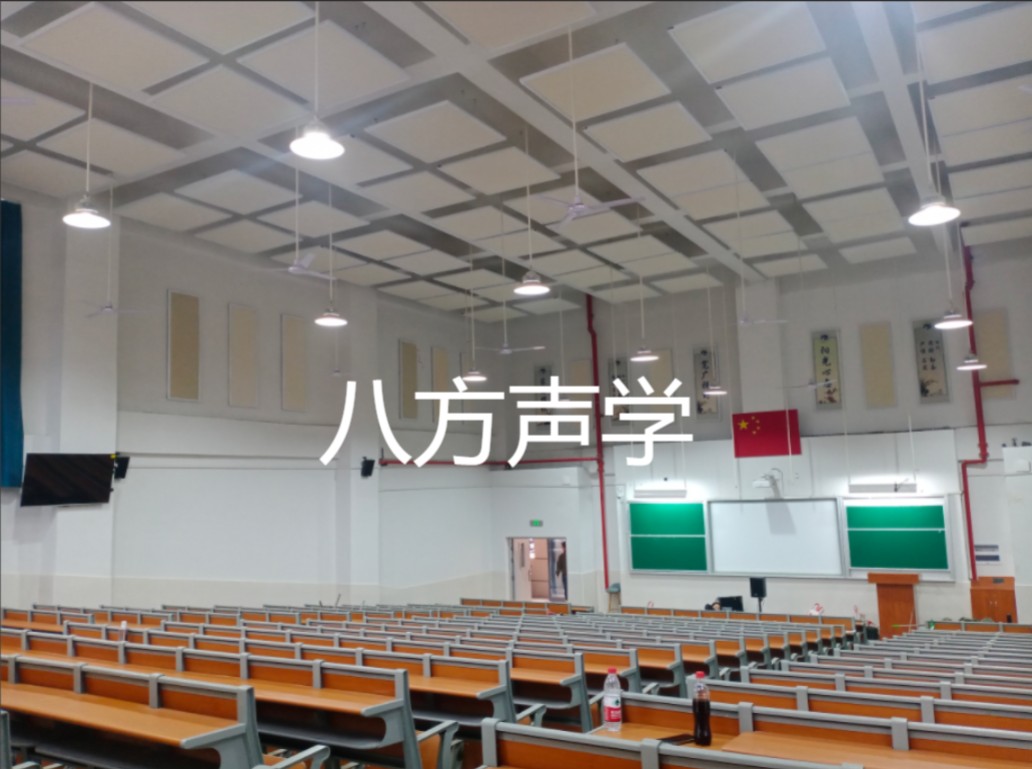 隔音房、隔音降噪、隔音門、隔音材料、吸音材料、硅晶砂、八方聲學(xué)