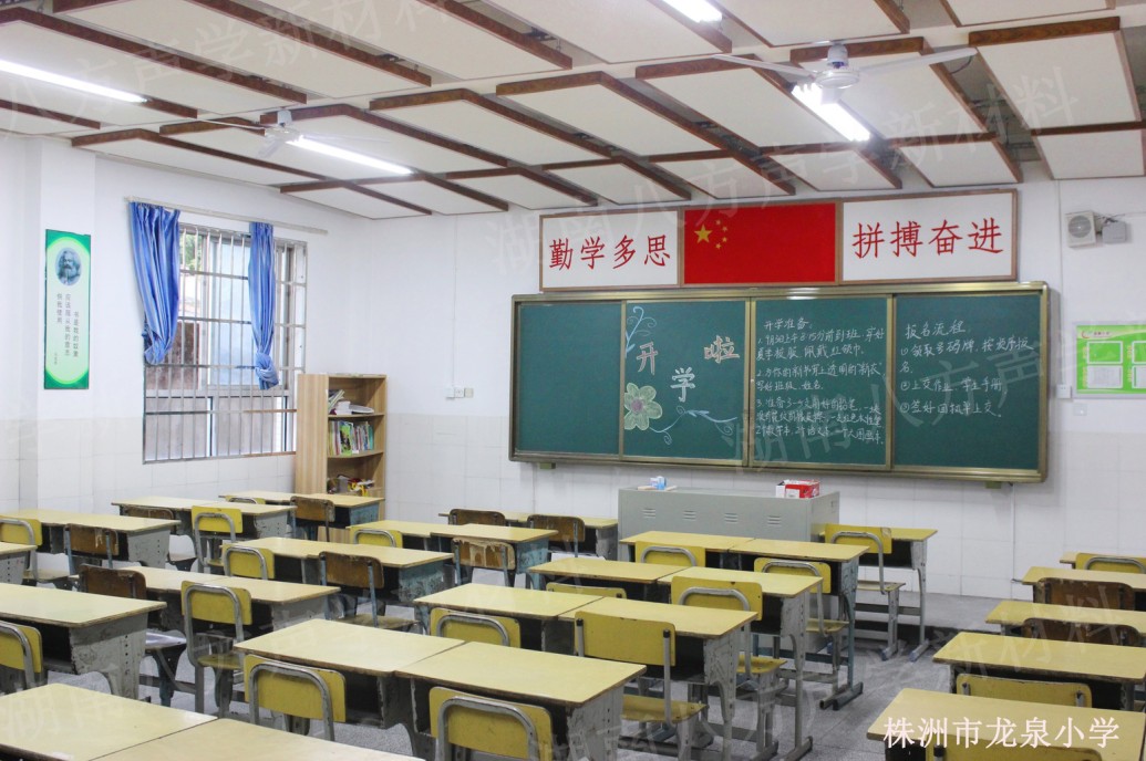 隔音房、隔音降噪、隔音門(mén)、隔音材料、吸音材料、硅晶砂、八方聲學(xué)